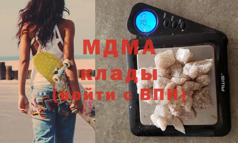 MDMA VHQ  магазин  наркотиков  Лобня 