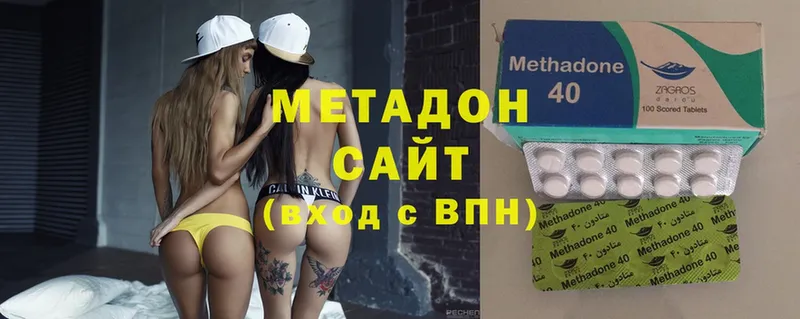 Метадон methadone  Лобня 